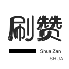 qq黄钻充值入口-qq年费超级会员|抖音点赞粉丝下单平台|自助下单24小时平台Xhs